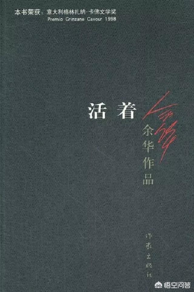 够狗小说:有没有让你哭成狗的小说？