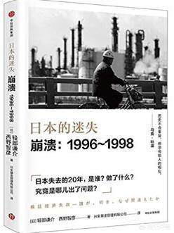 日本将修改教科书中慰安妇内容，为什么有些人不能够正确看待日本呢难道日本真的一无是处吗