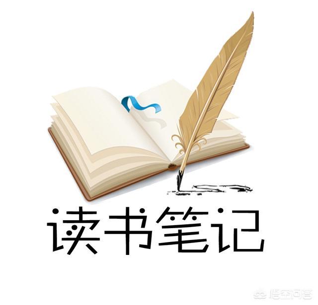 阅读的方法,如何培养自己的阅读习惯？