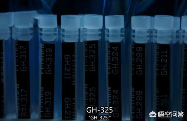 漫威中有哪些神奇的药剂？