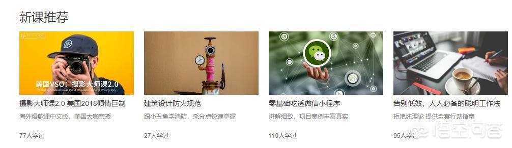 有哪些对大<a href=https://maguai.com/list/68-0-0.html target=_blank class=infotextkey>学生</a>有用的APP(网上兼职靠谱的有哪些)
