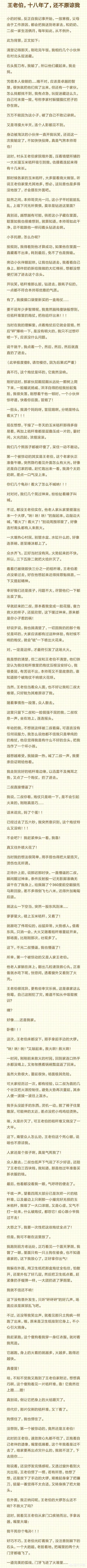 微信聊天幽默段子:领导突然在微信里给你发了段笑话，你该怎么回？