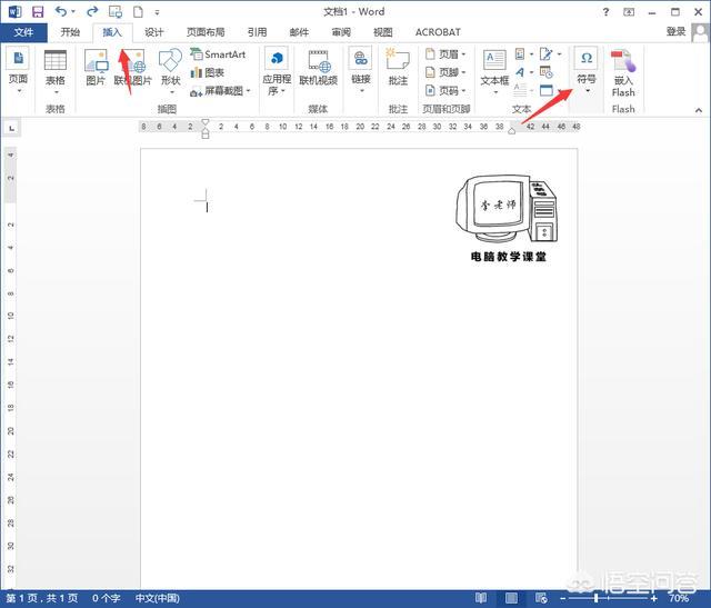 Word输入上下分数 Word输入上下分数不显示 小七技术