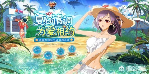 DNF中,要是第十三使徒改成赛丽亚,你会打她吗？