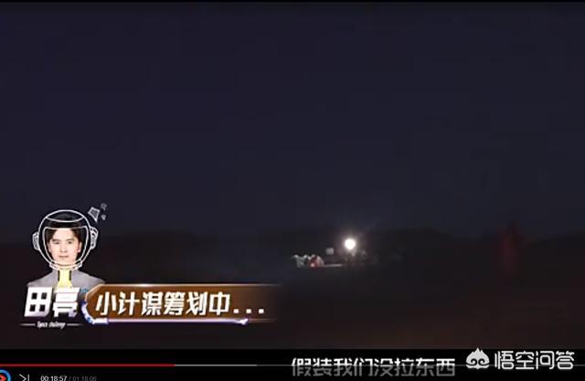 田亮演员:如何评价田亮在《挑战吧！太空》节目中的表现？