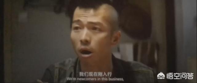 你好疯子豆瓣:《无名之辈》凭什么能够拿下8.3的豆瓣高分？