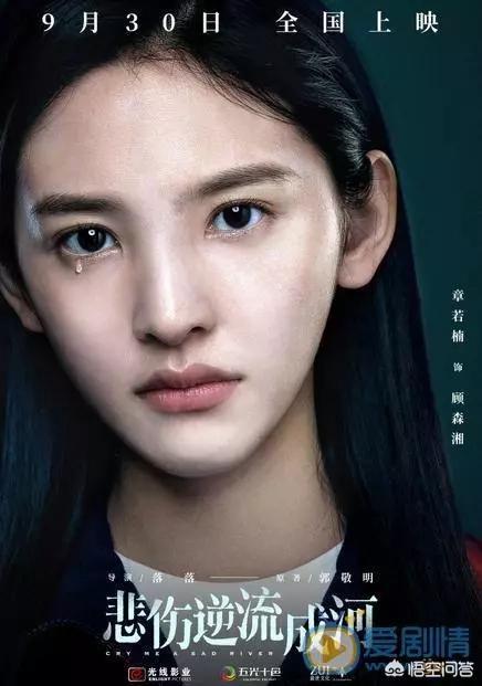 费启鸣章若楠:90后女演员章若楠为什么会被王思聪关注