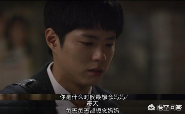 巡夜人日记:如何评价韩剧《请回答1988》