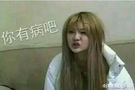 变形记韩安冉:《变形计》中韩安冉马上要结婚了，你怎么看？