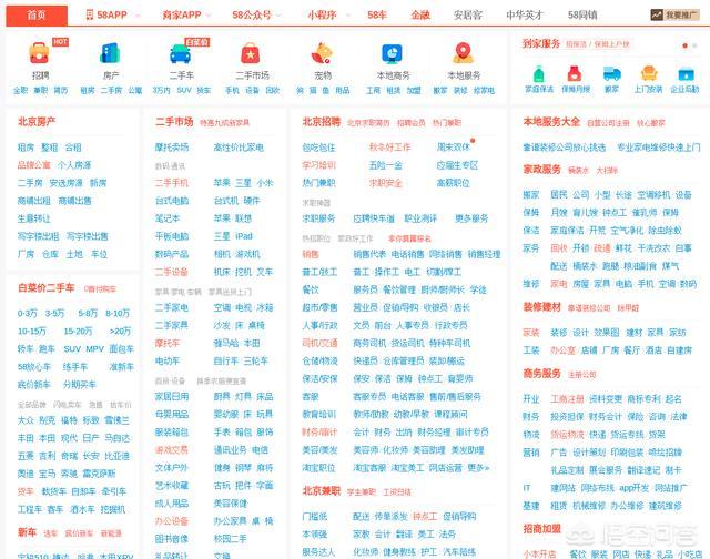 在互联网时代中,是不是每个想法、点子或者创意都可以赚钱？