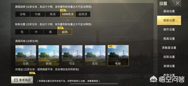 有玩家认为刺激战场游戏开启2K后的画质,是同类手游中的第一,可以当壁纸,你怎么看？