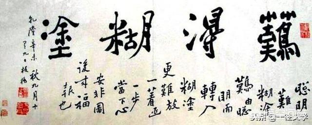 关于郑燮的资料:你觉得郑板桥是一个什么样的人？