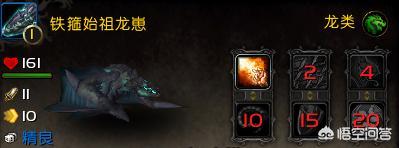 魔兽世界小宠物boss:魔兽世界boss掉落宠物 魔兽世界铁箍始祖幼龙崽怎么获得？