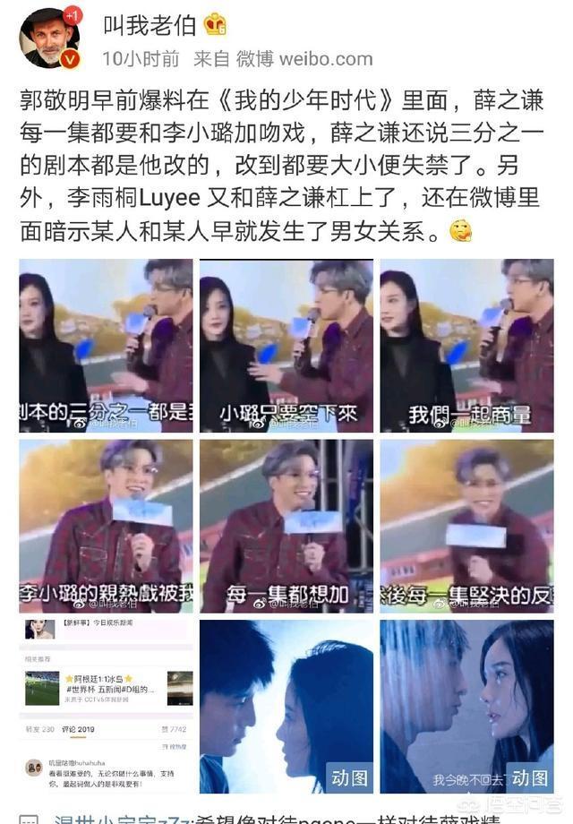 李小璐出轨薛之谦:薛之谦和李小璐之间到底发生过什么，为什么会成为娱乐新闻热点？