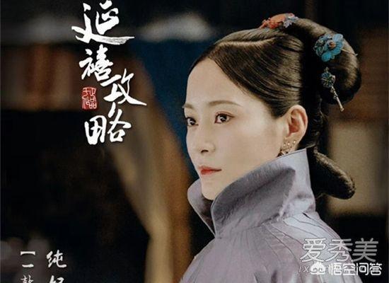 尔晴爬龙床:福康安，乾隆皇帝的私生子，她的母亲是谁？