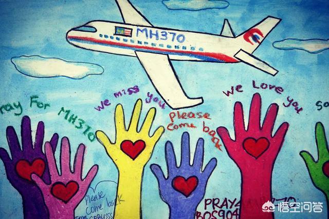 航空失踪之谜，外媒：失踪的马航MH370可能在哈萨克斯坦，对此你怎么看