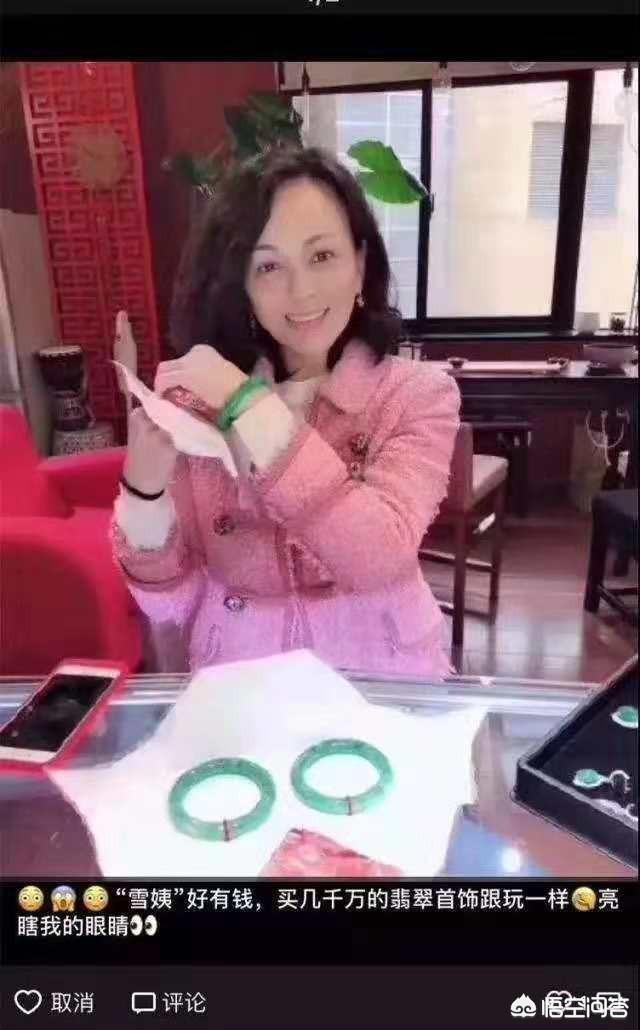 佩戴翡翠有什么讲究,如何佩戴翡翠才能显得有格调？