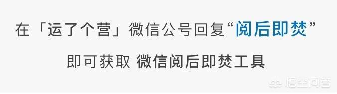 王者荣耀怎么让<a href=https://maguai.com/marketing/1996.html target=_blank class=infotextkey>微信好友</a>看不到(怎么让<a href=https://maguai.com/marketing/1996.html target=_blank class=infotextkey>微信好友</a>看不见王者)
