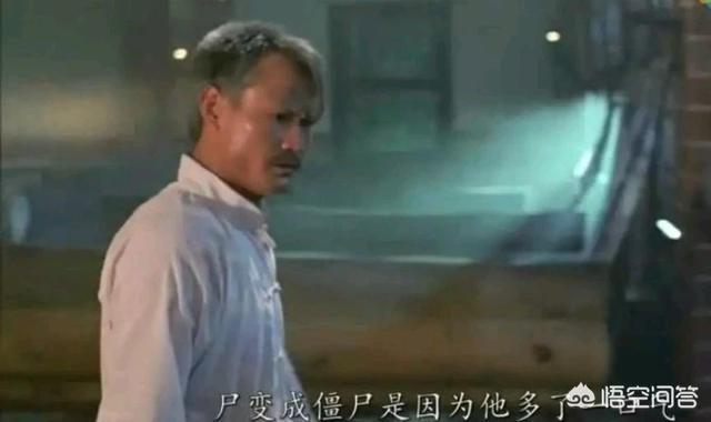 中国第一个僵尸，最早电影里的僵尸是如何形成的是被狗咬的吗发作时会怎样