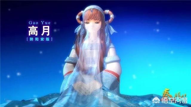 动漫中有哪些戴面纱的美女？
