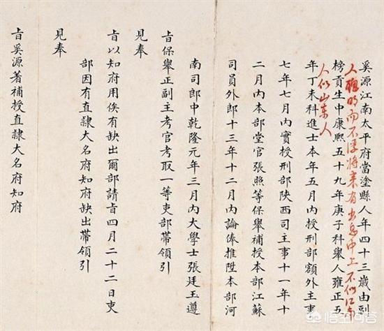 康熙的遗诏到底有没有被篡改？