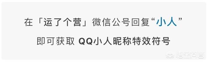 充满阳光的昵称个性简单的网名:有什么有个性的ＱＱ昵称？(有个性的男孩名字)