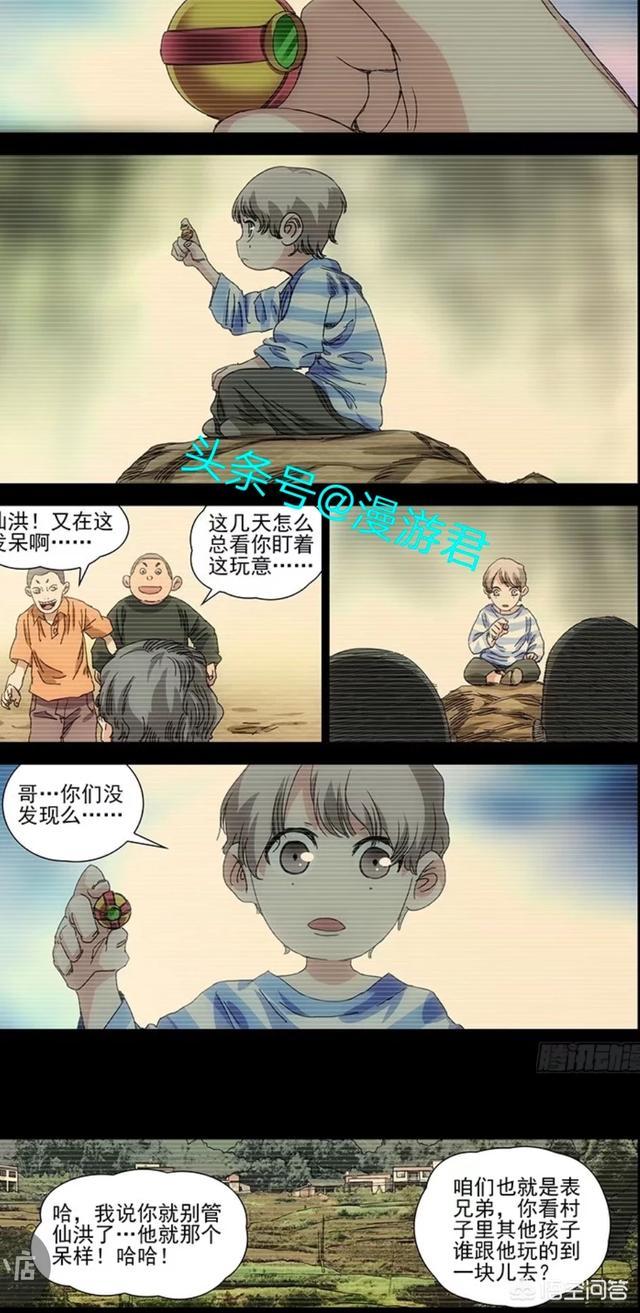 《一人之下》中马仙洪的身世如何？他是如何习得八奇技的？