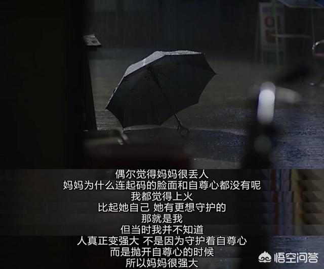 巡夜人日记:如何评价韩剧《请回答1988》