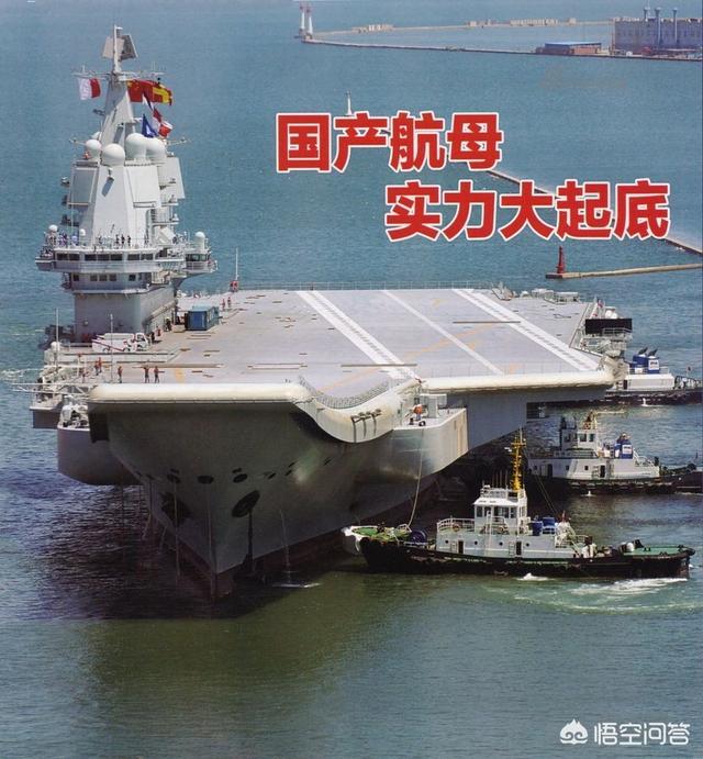 贺鹏飞子女:我国首艘航母叫什么名字？性能如何？