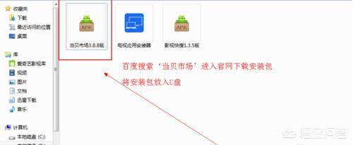 智能电视上可以看央视直播的软件，智能电视上什么软件可以看直播