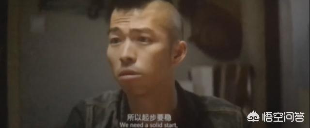 你好疯子豆瓣:《无名之辈》凭什么能够拿下8.3的豆瓣高分？