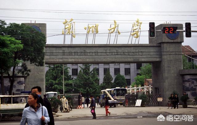 元气小狗官网:西北五校是哪五所大学？如何评价这五所大学？