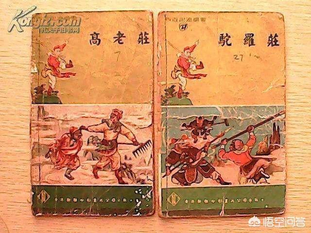 小猫一尾作品集下载:《火影忍者》九大尾兽的神话来源是怎样的？