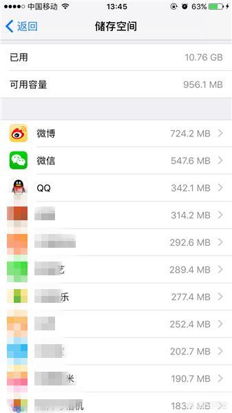 iPhone如何清理内存比较方便？-第6张图片-9158手机教程网