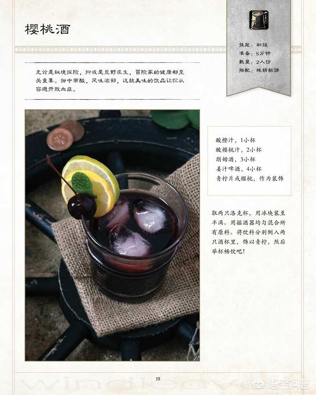 你在<a href=https://maguai.com/list/48-0-0.html target=_blank class=infotextkey>游戏</a>中遇到过哪些看起来很好吃的<a href=https://maguai.com/list/82-0-0.html target=_blank class=infotextkey>美食</a>