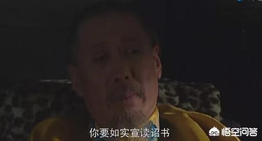 《雍正王朝》里面,假如雍正真的是弑父夺权,那么张廷玉有没有可能参与到了其中呢？