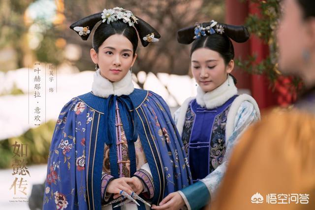 叶赫那拉氏意欢:在《如懿传》中，为什么舒妃的父亲叫纳兰永寿，她却姓叶赫那拉