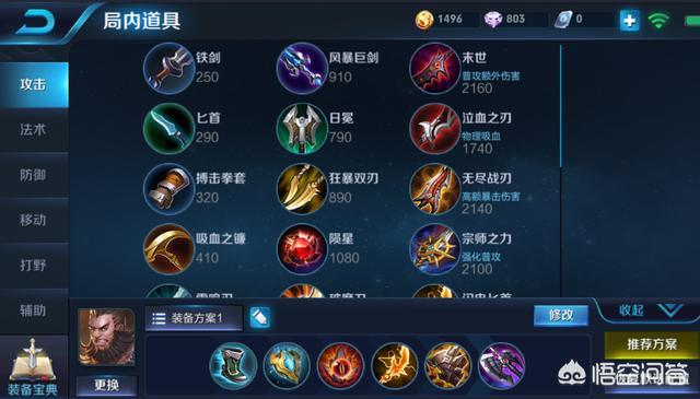 程咬金简介:程咬金真的只会三板斧吗？