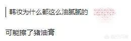 韩智敏:韩国演员韩智敏和韩孝珠是一个人吗？