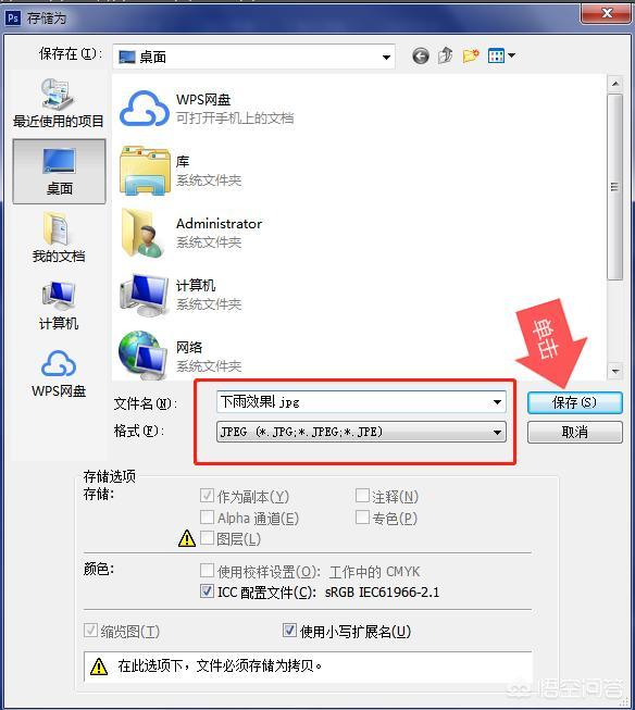 最新微信表情雨来了，还有5款红包封面免费领