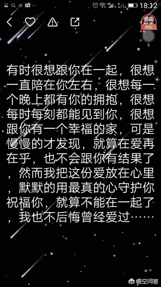 沉浸在一段不适当的感情里无法自拔,应该怎么办？