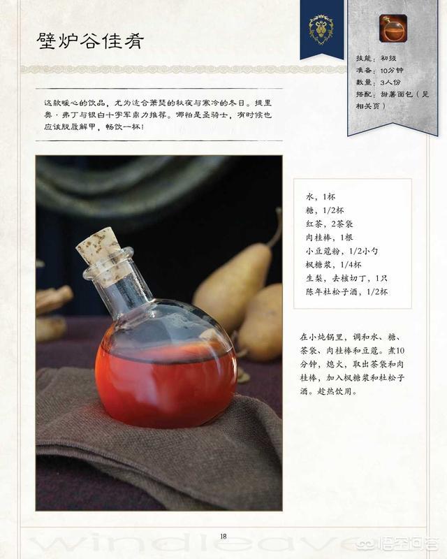 你在<a href=https://maguai.com/list/48-0-0.html target=_blank class=infotextkey>游戏</a>中遇到过哪些看起来很好吃的<a href=https://maguai.com/list/82-0-0.html target=_blank class=infotextkey>美食</a>