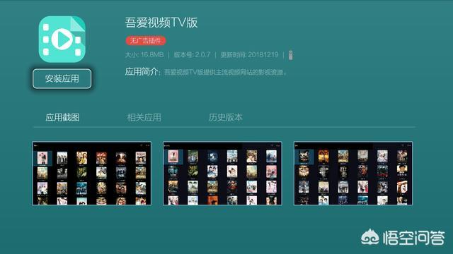 鸟人爱宅 是什么网站:你们的电视盒子都装了哪些有品位、相见恨晚、功能强大的软件？