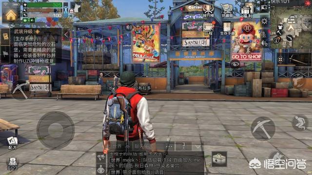 有玩家认为《明日之后》里有5大神秘势力,科技会只能排第4,这是为什么呢？