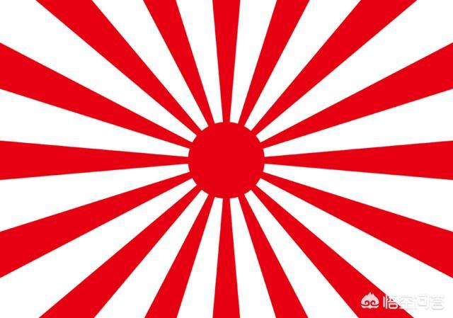 旭日旗和日本国旗的区别:如何看待南师大校园活动悬挂「旭日旗」？