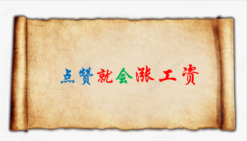 朋友圈背景图动漫:怎么快速做出高大上的PPT动画？