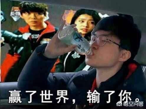 索克的尾巴尖法术id:FAKER是否被网友神化了？