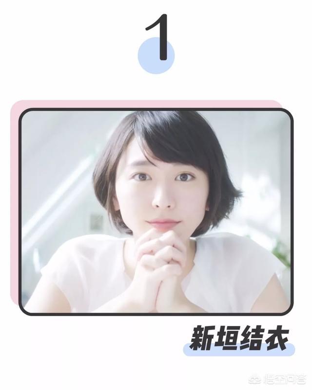北川景子杨幂:日本女星美得各有特色，日本人到底喜欢什么样的女生？