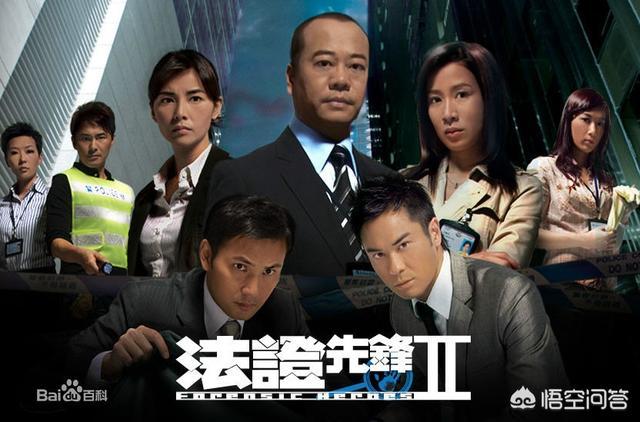 欧阳震华:你们喜欢欧阳震华的《法证先锋》吗？觉得怎么样？