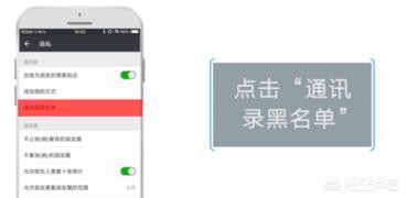 如何找回微信朋友:微信怎么找回删除的好友？